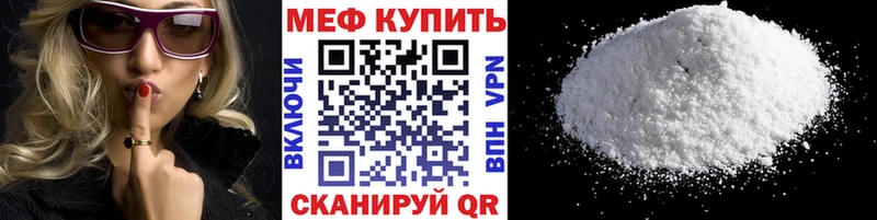 Купить Гашиш  Каннабис  Cocaine  Псилоцибиновые грибы  Мефедрон  СК  Иваново