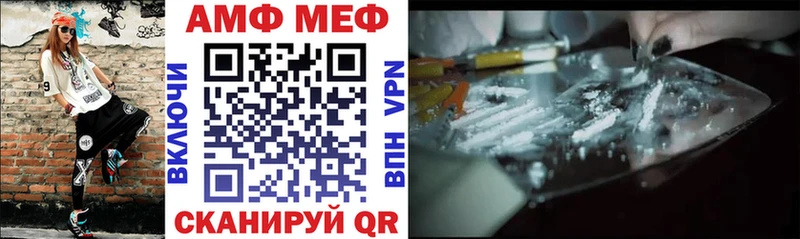 Amphetamine Premium  Купить где  Иваново 