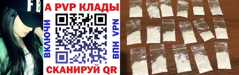 Alfa_PVP СК  Купить закладки  Иваново 