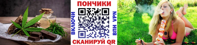 Купить Иваново Canna-Cookies конопля