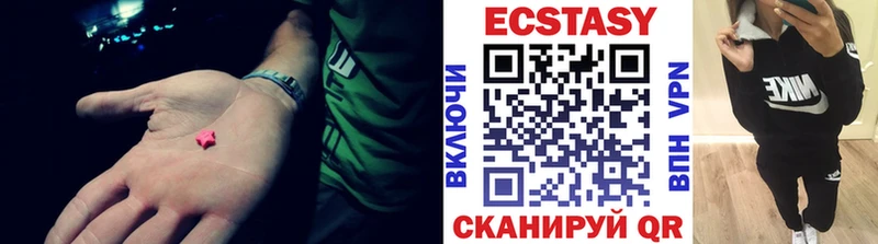 ЭКСТАЗИ 280мг  Купить закладки  Иваново 