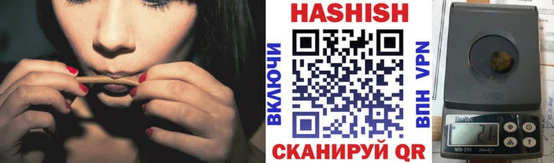Купить Иваново ГАШ гашик
