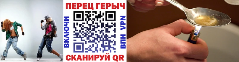 Купить  Иваново  ГЕРОИН белый 