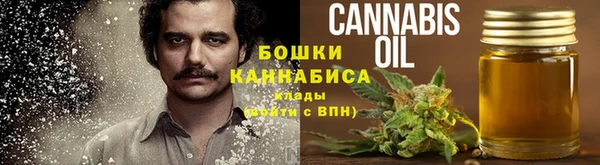 бутик Наволоки