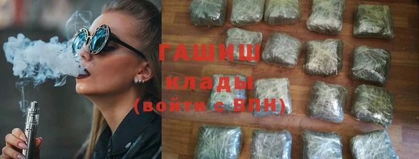 молекула духа Навашино