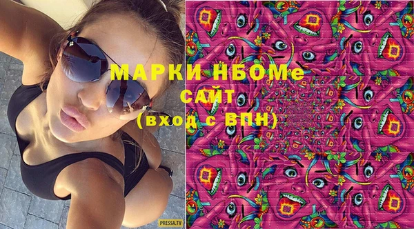 бутик Наволоки