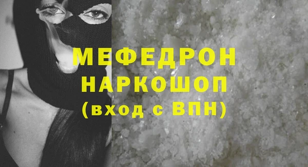 меф Михайлов