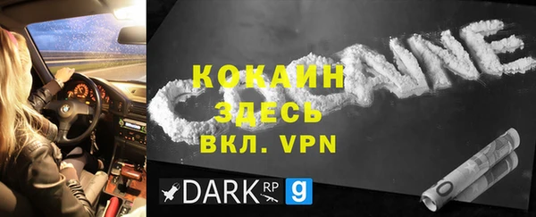 мет Надым