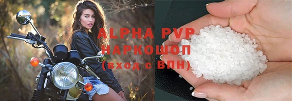 молекула духа Навашино