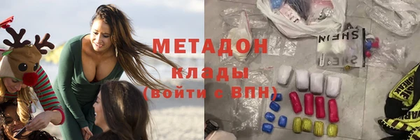 бутик Наволоки