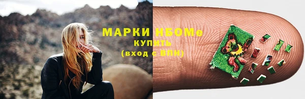 молекула духа Навашино
