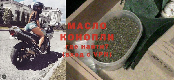 молекула духа Навашино