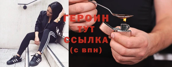 молекула духа Навашино