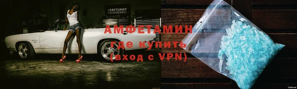 молекула духа Навашино