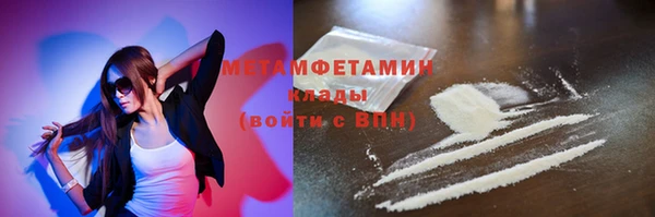 мет Надым