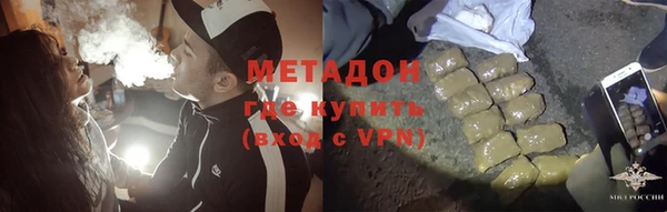 мет Надым