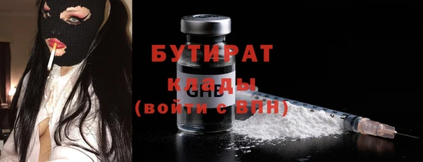мет Надым