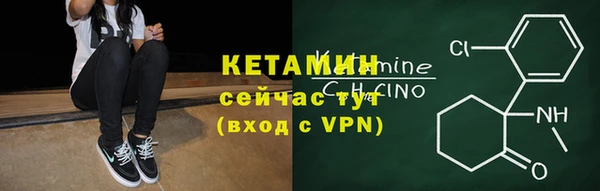 молекула духа Навашино