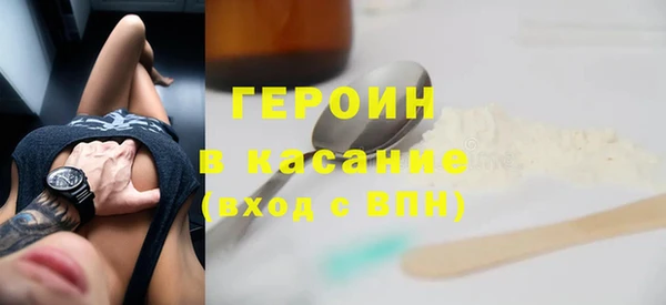 молекула духа Навашино