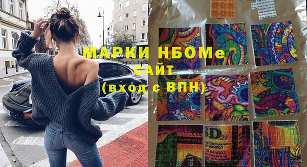 бутик Наволоки