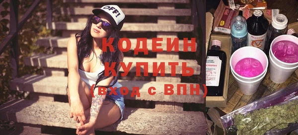 бутик Наволоки