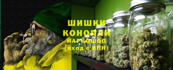 бутик Наволоки