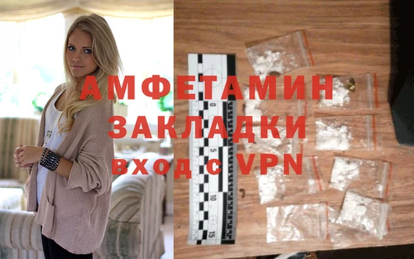 молекула духа Навашино