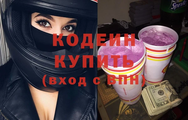 бутик Наволоки