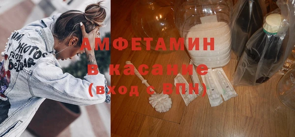 молекула духа Навашино