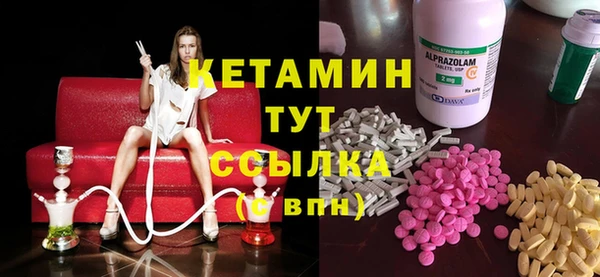 мет Надым