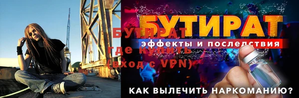 молекула духа Навашино