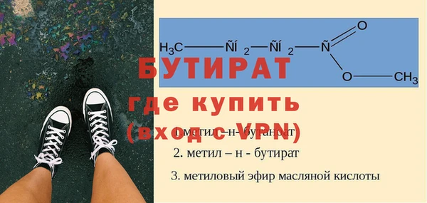 мет Надым