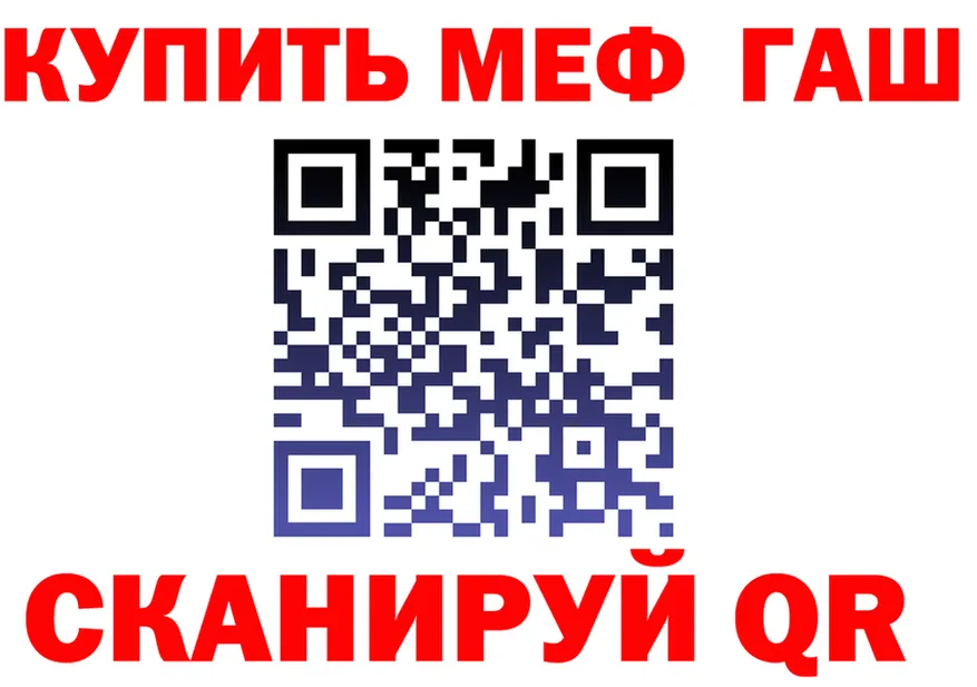 Каннабис AK-47 вход это MEGA Иваново