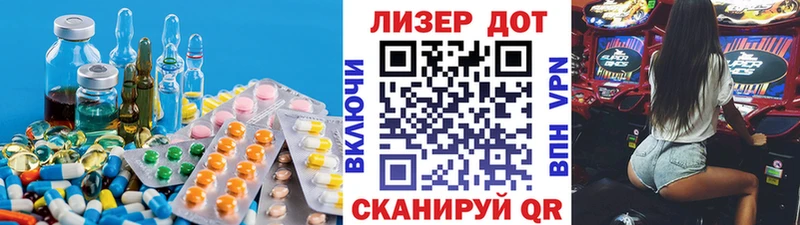 ЛСД экстази кислота  Купить где  Иваново 
