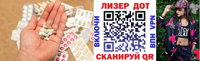 LSD-25 экстази кислота Иваново