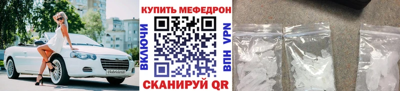 Купить где  Иваново  МЯУ-МЯУ VHQ 