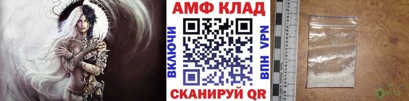 Купить  Иваново  Метамфетамин Декстрометамфетамин 99.9% 