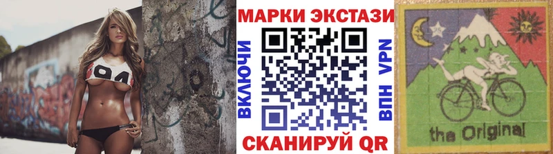 Купить закладки  Иваново  Марки NBOMe 1,5мг 