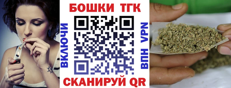 Купить  Иваново  Каннабис план 